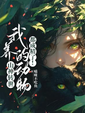 山神山神