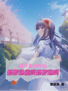 高中同桌大刚