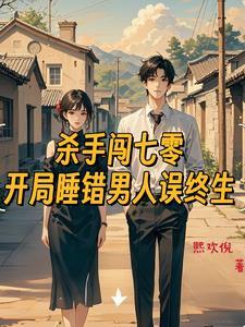 穿越七零军嫂养娃日常