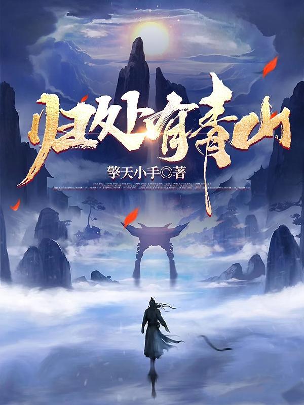 青山少年女主角是谁