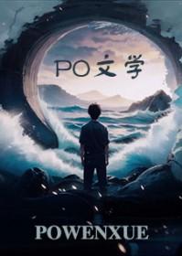 残疾竹马和凶巴巴大小姐